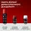 Набор: антиперспирант для мужчин против чрезмерного потоотделения, запаха и пятен на одежде Vichy Клиникал Контрол 96 часов защиты 125 мл + тонизирующий гель для душа для тела и волос Vichy Homme Hydra MAG C gel douche 100 мл - миниатюра 6