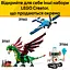 Конструктор LEGO Creator Дика тварина Дивовижний павук 153 деталі (31159) - мініатюра 15