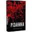 Книга Різанина. Серія Нові 20-ті - Валентин Поспєлов (Темпора) - мініатюра 1