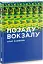 ПОЗАДУ ВОКЗАЛУ - миниатюра 1