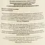 Вино ігристе Bottega Fragolino bianco, напівсолодке, 0,75 л (913418) - мініатюра 6