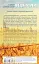 Відьмак. Хрещення вогнем. Книга 5 - миниатюра 2