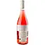 Вино Domaine Dutertre Plaisir Touraine-Amboise Rose 0.75 л розовое сухое (682472) - миниатюра 2
