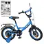 Велосипед детский PROF1 Y1244-1 12 дюймов, синий - миниатюра 2