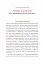На мінному полі пам'яті. Щоденники, есеї, оповідання - мініатюра 2