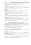 Математика. Алгебра та початки аналізу : ЗНО та НМТ: Комплексне видання. Ч. І. ЗНО та НМТ 2025 - мініатюра 11
