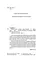 Книга Троян-зілля - Дара Корній (Vivat) - мініатюра 3