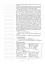 Уроки з основ здоров’я. 5 клас (до підручника Бойченко Т.Є. та ін.) - миниатюра 5