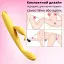 Вібратор-кролик 2 в 1 I'MCUM Royal Rabbit Жовтий (IM-ZDB207) - мініатюра 3