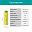 Аккумулятор LiitoKala USB-T36 1.5V AA (пальчик) - миниатюра 5