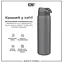 Пляшка для води ION8 металева вакуумна 920 мл Vacuum Insulated Grey (I8TS1000GRY) - мініатюра 6