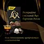 Кава мелена L'OR Espresso Forza капсули 52 г (809874) - мініатюра 6