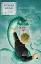 Срібний трон. Хроніки Нарнії. Книга 6 - мініатюра 1