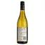 Уценка. Вино Marlborough Sun Sauvignon Blanc, белое, сухое, 0,75 л - миниатюра 4