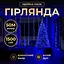 Новогодняя гирлянда комнатная роса 50 м 1500 LED Хвойная лапа белый провод Синий Garlando D1500L50MWBL - миниатюра 1