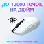 Мышка Logitech G305 Lightspeed White (910-005291) - миниатюра 3