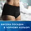 Урологические трусы для женщин Tena Lady Pants Plus Black L 8 шт. - миниатюра 9