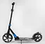 Самокат алюминиевый Best Scooter 40824 - миниатюра 3