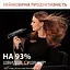 Фен Rowenta Ultimate Experience Maestria CV9920F0 - миниатюра 4