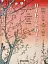 Hiroshige. One Hundred Famous Views of Edo. 45th Edition - миниатюра 1