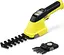 Ножницы для трав аккумуляторные GSH 2 Plus Karcher sad0001670 - миниатюра 1