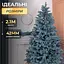 Лита штучна ялинка 2.1 м блакитна Говерла Преміум LUGI TD-GOVBL21 - мініатюра 1