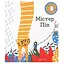 Книга Містер Піп. Автор - Тереза Роув (Читаріум) - мініатюра 1