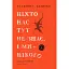 Книга Ніхто нас тут не знає, і ми нікого - Калитко Катерина (Meridian Czernowitz) - мініатюра 1