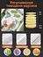 Мультислайсер тёрка для овощей - Brava Spring Slicer - миниатюра 3
