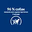 Сухой корм Hill's Prescription Diet Metabolic для собак для контроля и снижения веса с курицей 1.5 кг - миниатюра 6