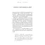 Лиш мить - і вже дорослі - Емі Лі BookChef (9786175483602) - мініатюра 4