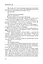 Атлант розправив плечі. Частина друга. Або—Або - мініатюра 14