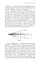 Фізика. Світло, теорія відносності, кванти, атоми та ядра - мініатюра 8