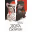 Книга Жага свободи - Наталія Мельник (Богдан) - мініатюра 1