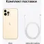 Смартфон Apple iPhone 12 Pro Max 256GB Gold [MGDE3] Б/В [161666] - мініатюра 5