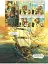Жахи морів. Герміона поспішає на допомогу! Том 1 - мініатюра 4