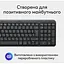 Клавіатура Logitech K250 Graphite (920-013822) [141505] - мініатюра 3