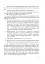 Рідна мова й мовлення. Інтегровані уроки зв’язного мовлення у 4 класі - мініатюра 8