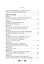 Книга Пригоди Олівера Твіста. Відомі та незвідані - Чарльз Дікенс (Рідна Мова) - мініатюра 3