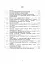 Доктрина військ зв’язку та кібербезпеки Збройних Сил України - миниатюра 2