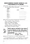 Українська мова. 2 клас. Звуки і букви. Склад, наголос. Зошит-тренажер - миниатюра 4