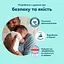 Підгузки-трусики Pampers Premium Care Pants Розмір 5 (11-17 кг) 50 шт. - мініатюра 4