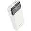 Универсальная зарядная батарея Hoco J102A 20000mAh Cool figure PD20W+QC3.0 (Белый) - миниатюра 2