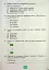 Я досліджую світ 4 клас. Зошит для діагностувальних робіт - миниатюра 3