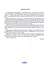Українська мова. Тестові завдання для підготовки до НМТ/ЗНО 2024 - мініатюра 4