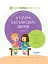 У країні Веселкових звуків. Альбом учителя-логопеда. Частина 2 - миниатюра 1