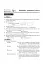 Людина і світ. Завдання для тематичного оцінювання знань. 11 клас - миниатюра 2