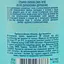 Водка Гетман Дух Перемоги 40% 1 л - миниатюра 6