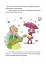 Заклинання дощу. Відьмочка Дінь-Дінь. Книга 2 - Теба Алісія - мініатюра 8