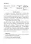 Українська мова у текстах. Робочий зошит. 6 клас. 1-й семестр - мініатюра 3